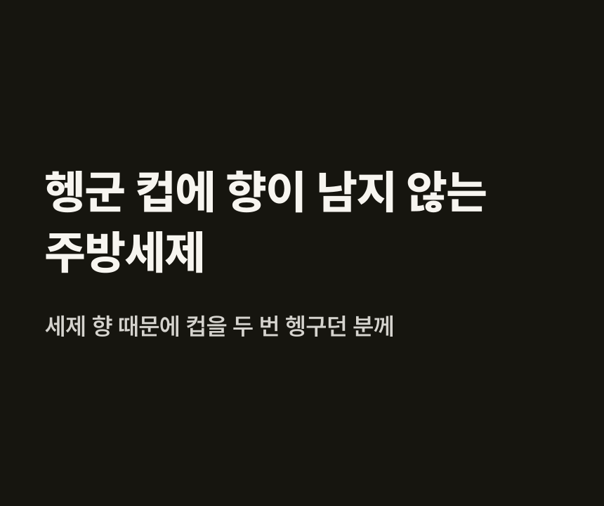 상세페이지 예시 섹션 1