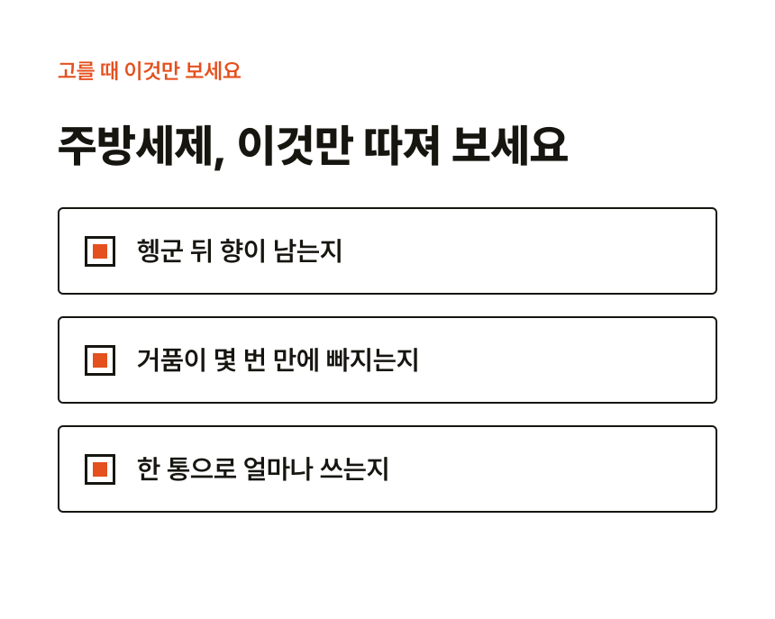 상세페이지 예시 섹션 4